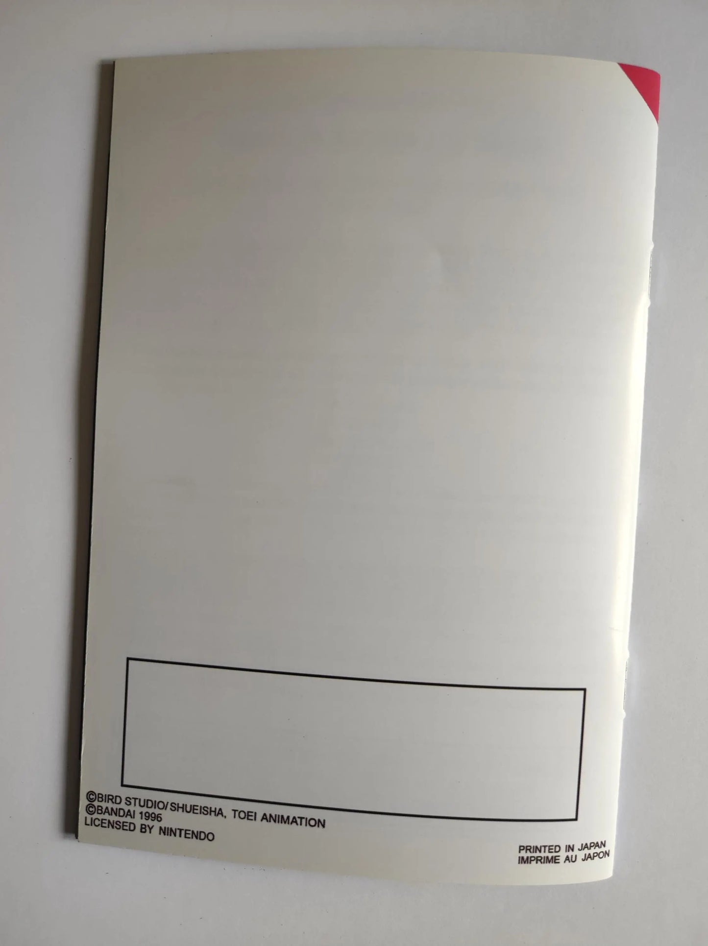 Notice Dragon Ball Z : Hyper Dimension SNES - Français - - RGUNIVERSE STORE