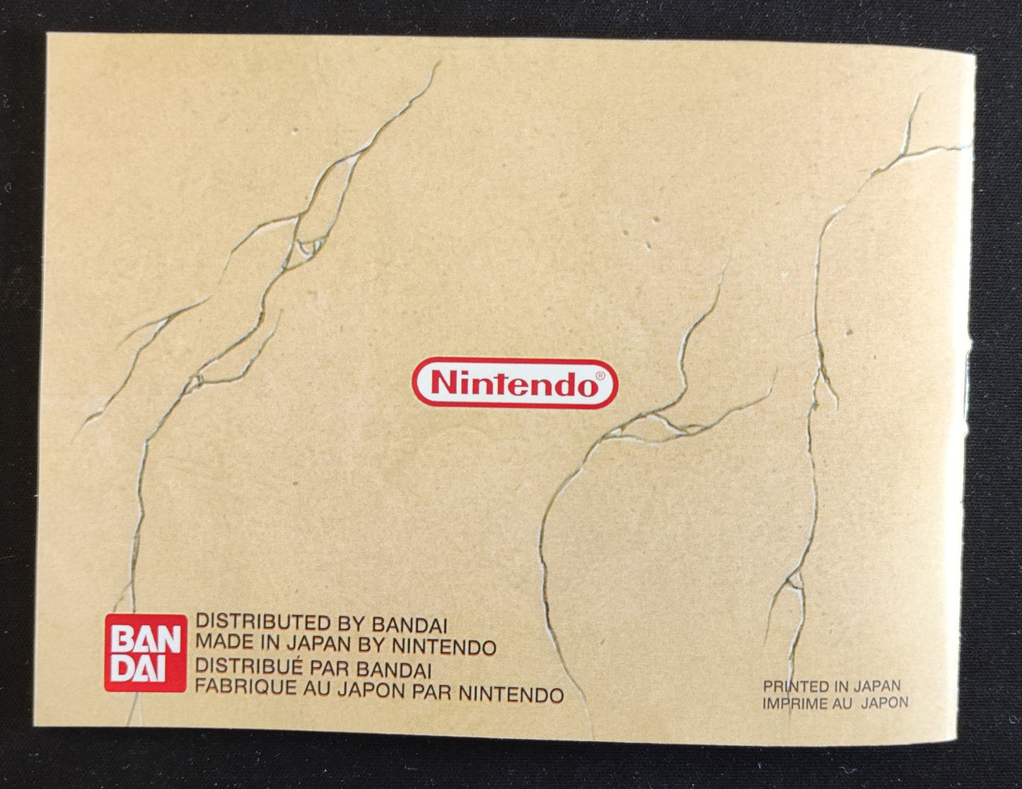 Notice Faxanadu NES - Français / Néerlandais - RGUNIVERSE STORE