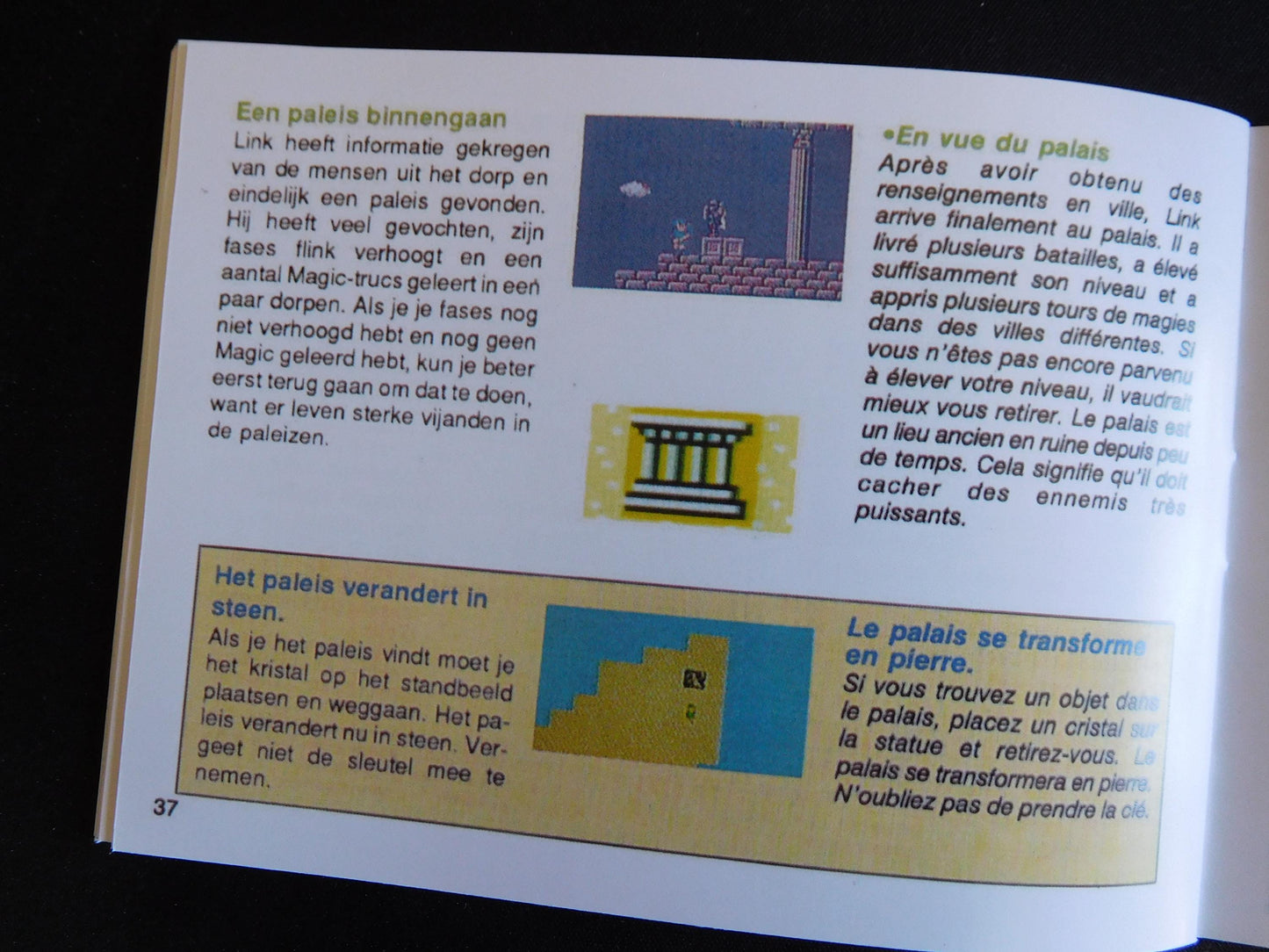 Notice Zelda II: The Adventure of Link - NES - Français / Néerlandais -